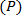 Static equilibrium; ΣFx=0; mechanical system diagram; illustrating forces and balance principles.