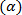 Static equilibrium ΣFx=0, MA=0 diagram; torque balance, support forces, mechanical analysis.