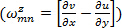 Vorticity equation in fluid dynamics; formula showing partial derivatives in 2D velocity field.