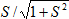 Static equilibrium concept; S/√(1+S²) equation; mathematical symbol; education use.
