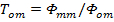 Thermal resistance equation, Tom=Φmm/Φom, formula for heat transfer analysis.