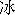 Static equilibrium equations, diagram of force balance ΣFx=0, ΣFy=0; essential for physics study.