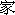 Static equilibrium diagram, ΣFx=0, vector forces on beam.