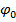 φ₀ is a mathematical symbol representing initial phase angle in equations and scientific studies.