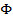 Magnetic flux symbol, Φ; used in physics equations and electromagnetism studies.