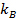 Boltzmann constant symbol \( k_B \) mathematical notation, thermodynamic equation context.