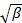 Square root of beta symbol; mathematical concept, equation visualization.