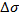 Δσ; stress increment symbol; soil mechanics concept in geotechnical engineering.