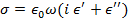 figure-introduction-2 Conductivity equation σ=ε₀ω(iε'+ε''), dielectric materials properties calculation formula.
