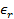 Permittivity symbol εr; used in electrical engineering and physics equations for material analysis.