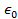 Electric permittivity symbol, equation notation.