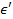 Mathematical symbol epsilon prime (ε') in equation, used in physics and engineering formulas.
