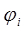 figure-protocol-4