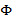 Phi symbol, Greek letter Φ, used in mathematics and science for indicating angles or phases.