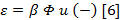 figure-protocol-7 Equation for static equilibrium: ε=βΦu(−); analysis in mechanical systems.