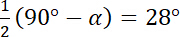 Equation solving trigonometric calculation, formula: (1/2)(90°-α)=28°.