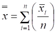 Mean calculation formula, equation Σ(xi/n), statistical data analysis method.