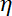 η symbol in fluid dynamics equation; diagram for efficiency analysis in channel flow studies.