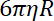 Stokes Law formula, 6πηR, related to fluid dynamics and viscosity concepts.