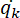 Generalized coordinates derivative, symbol: q̇ₖ.