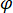 Static equilibrium, ΣFx=0 formula, equation, physics concept, balance analysis, force calculation