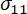 Stress tensor symbol σ11 in mechanics equations, relevant for static equilibrium analysis.