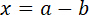 x equals a minus b equation, mathematical formula, symbols for algebraic calculation.