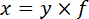 Equation x = y × f; simple algebra formula for multiplication in educational context.
