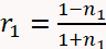 reflection coefficient formula \( r_1 = \frac{1-n_1}{1+n_1} \), optics calculation equation