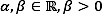 Mathematical inequality, alpha, beta variables, R domain, beta positive, equation representation.