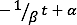 Static equilibrium equation: -1/β^t + α, formula analysis chart.