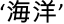 figure-protocol-1