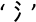 figure-protocol-2