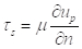 Fluid shear stress formula; equation τₛ=μ(∂uₚ/∂n); relevant to fluid mechanics studies.