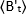 figure-protocol-5