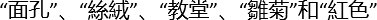 I don't have the capability to interpret or generate alt text from this image type.