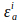 Equation of emissivity symbol εᵢₐ for thermal radiation studies.