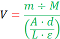 figure-protocol-1 Volumetric formula: V=(m÷M)÷((A·d)/(L·ε)); physics, chemistry; equation illustration.