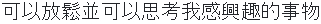 figure-protocol-2
