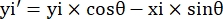 figure-protocol-3