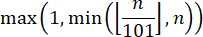 Mathematical operation max(1,min(floor(n/101),n)), formula in algebraic expression.