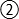 Static equilibrium ΣFx=0 diagram; force balance with vectors, educational physics concept.