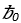 Static equilibrium diagram with torque equation ΣM=0, illustrating forces and moments balance.