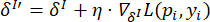figure-protocol-9 Gradient descent algorithm equation: δl' = δl + η·∇δL(pi,yi), mathematical formula.