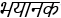 figure-protocol-16
