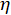 η symbol, Greek letter, used in equations; educational resource.