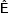 static equilibrium diagram, ΣFx=0, forces balance, physics concept, vector resolution