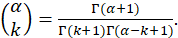 Binomial coefficient formula, Γ function, mathematical equation, combinatorial analysis.