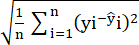 Root mean square error formula; statistical data analysis; error measurement; mathematical equation.