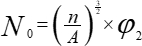 Nucleation theory equation, N₀=(n/A)^(3/2)×φ₂, mathematical formula for research analysis.